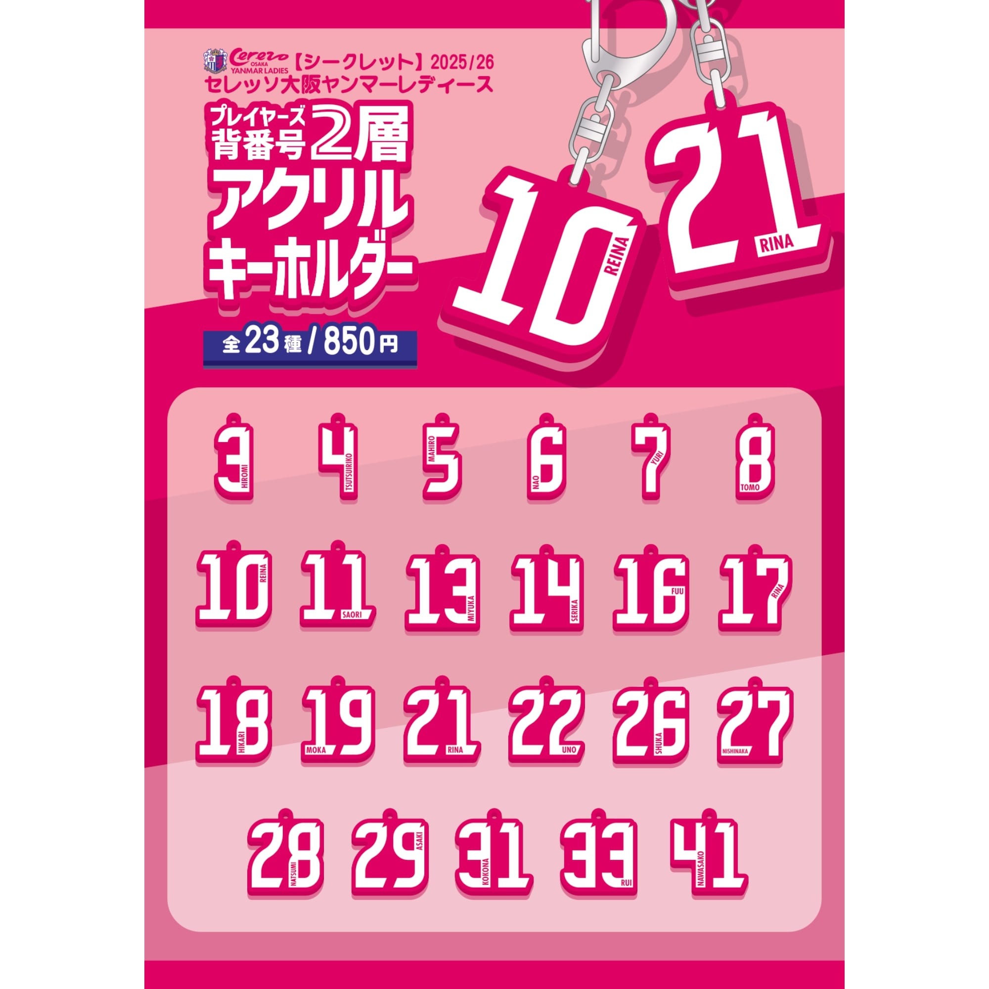 テルミー　リラクゼーショングッズ Preime マッサージボール 4点セット ストレッチ フォーム